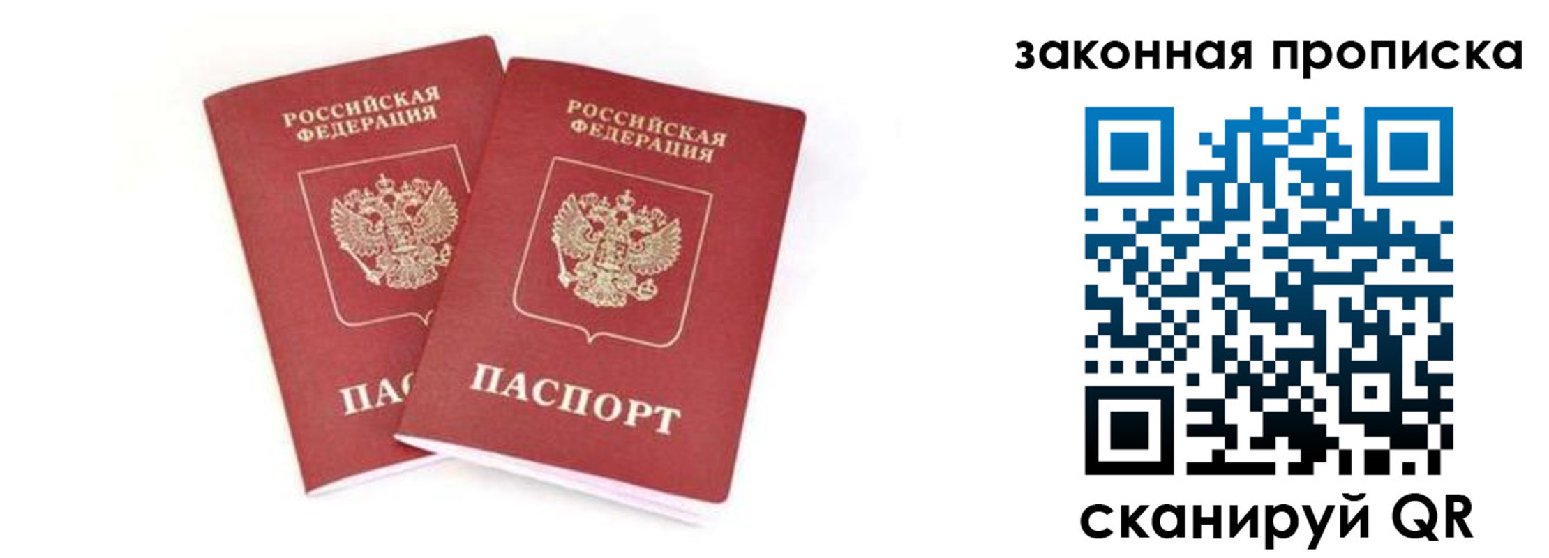 регистрация в Вологодской области