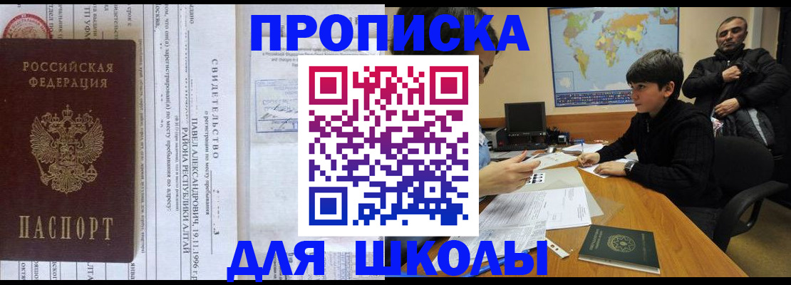 регистрация в Вологодской области